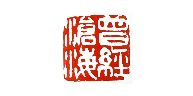 王能父先生作品-20.jpg