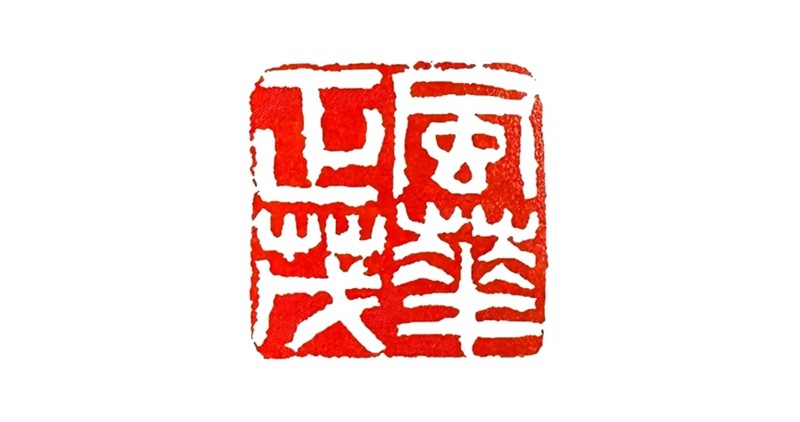 王能父先生作品-21.jpg