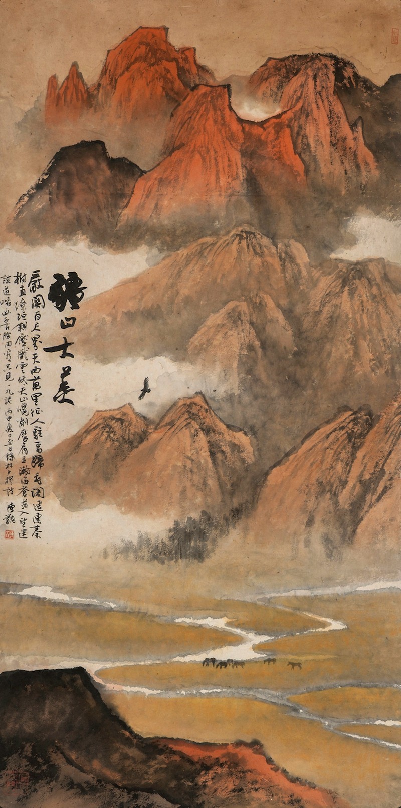 中华艺术宫 |  桑皮纸上的中国画——全国名家作品展(图8)