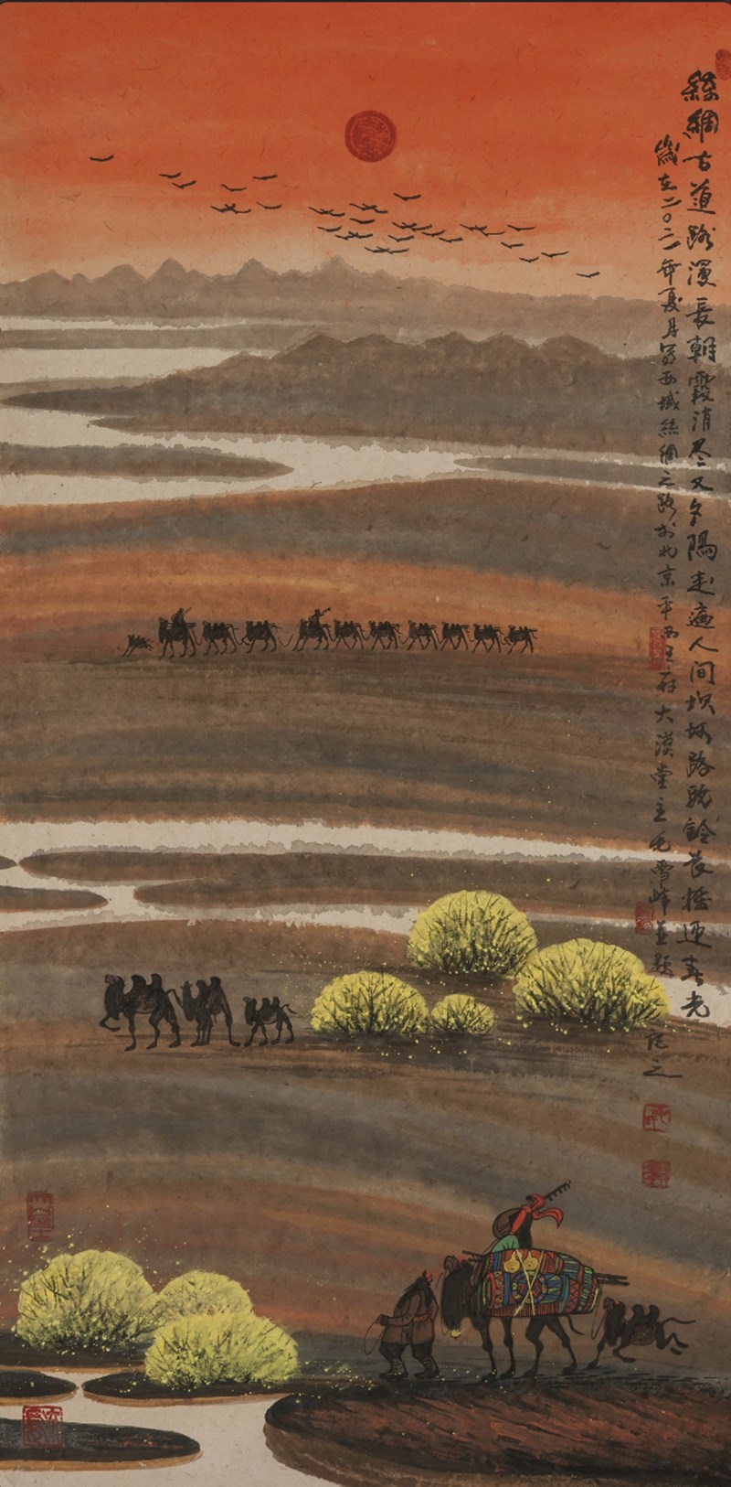 中华艺术宫 |  桑皮纸上的中国画——全国名家作品展(图14)