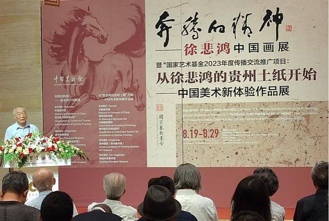 奔腾的精神——徐悲鸿中国画展暨从徐悲鸿的贵州土纸开始——中国美术创新体验作品展在中国美术馆开幕(图6)