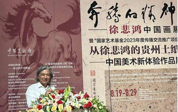 奔腾的精神——徐悲鸿中国画展暨从徐悲鸿的贵州土纸开始——中国美术创新体验作品展在中国美术馆开幕(图4)