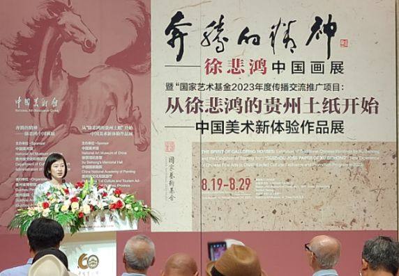 奔腾的精神——徐悲鸿中国画展暨从徐悲鸿的贵州土纸开始——中国美术创新体验作品展在中国美术馆开幕(图9)