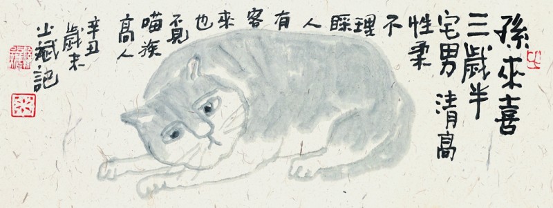 孙少斌-画15.jpg