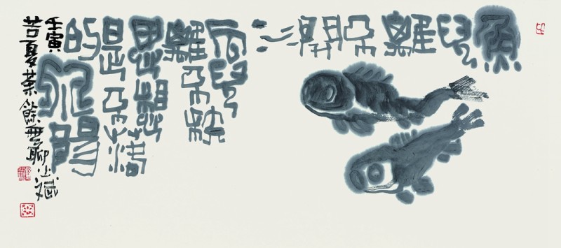 孙少斌-画20.jpg