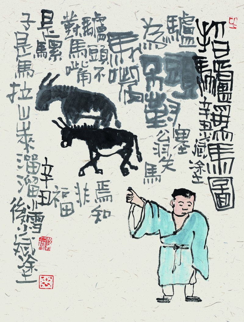 孙少斌-画07.jpg