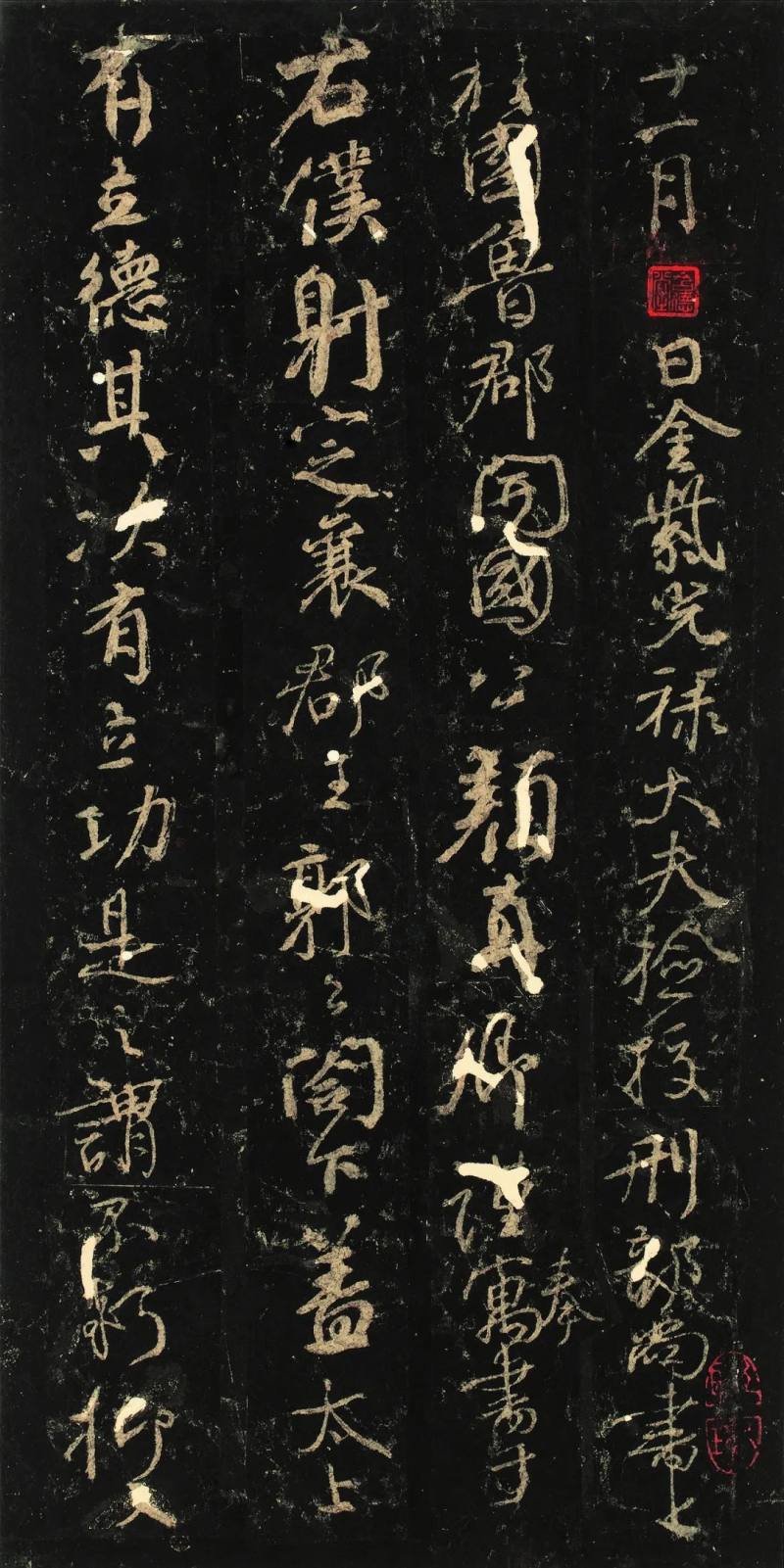 樊波 | 关于"丑书"的争议及其审美价值之辩(图3)