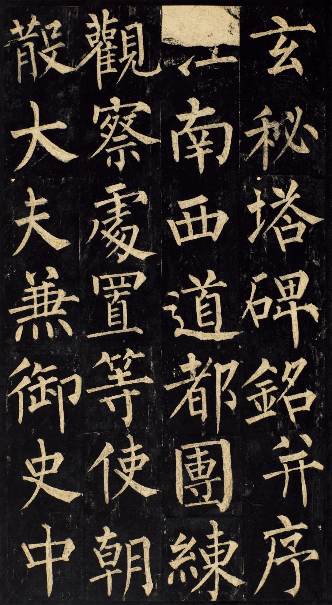 樊波 | 关于"丑书"的争议及其审美价值之辩(图5)