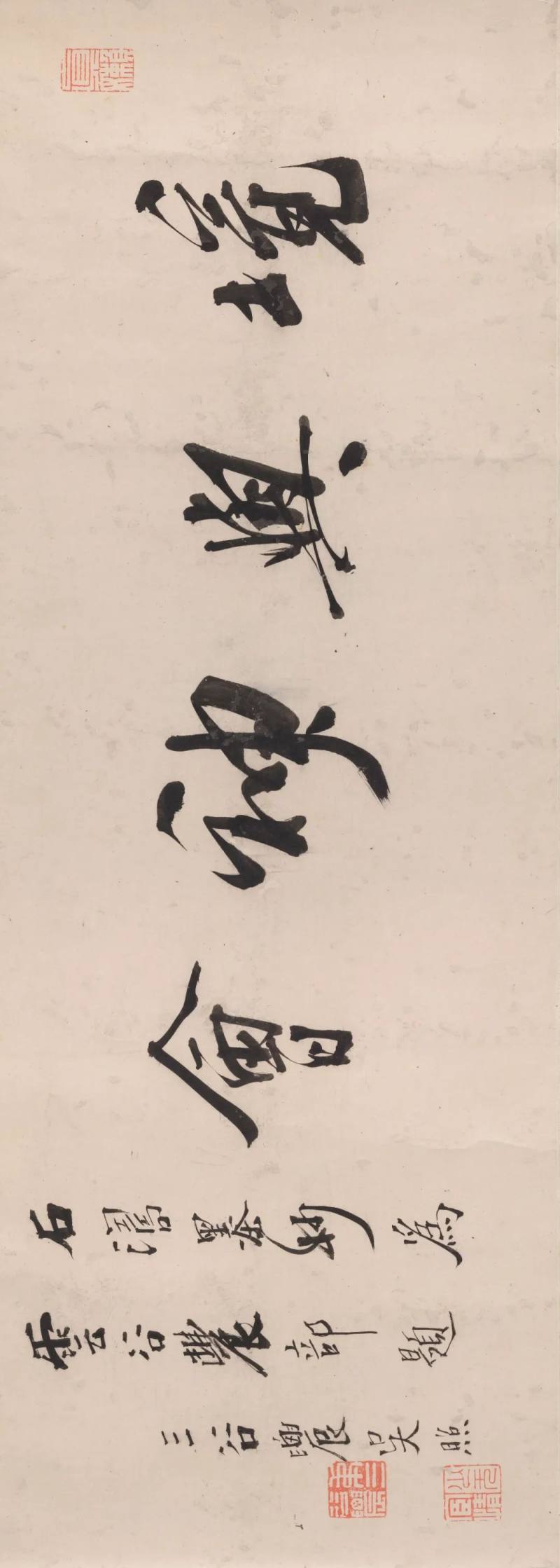 石涛1.jpg