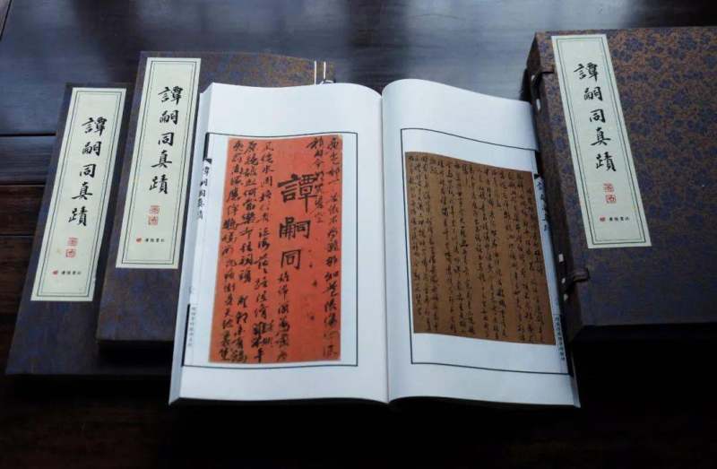 书讯丨张玉亮主编《谭嗣同真迹》线装彩印本出版(图5)