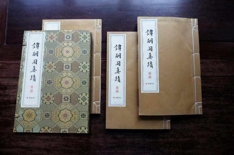 书讯丨张玉亮主编《谭嗣同真迹》线装彩印本出版(图6)