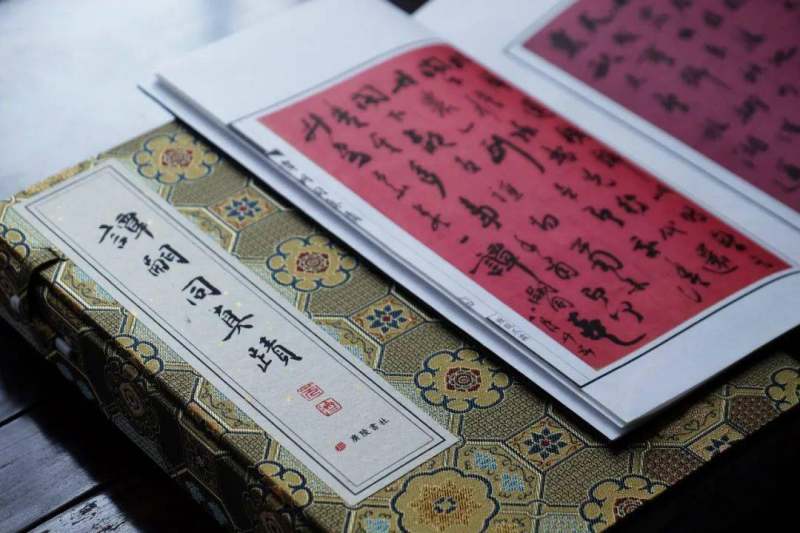 书讯丨张玉亮主编《谭嗣同真迹》线装彩印本出版(图8)
