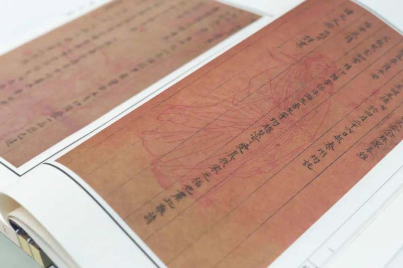 书讯丨张玉亮主编《谭嗣同真迹》线装彩印本出版(图13)