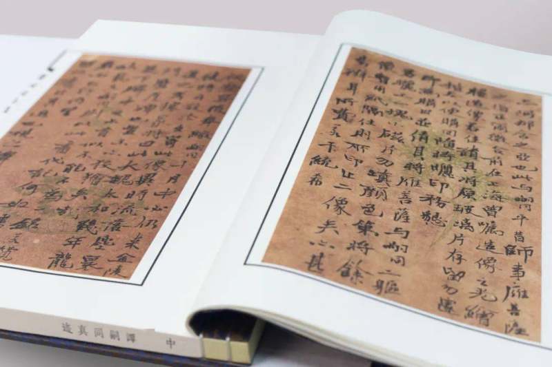 书讯丨张玉亮主编《谭嗣同真迹》线装彩印本出版(图17)