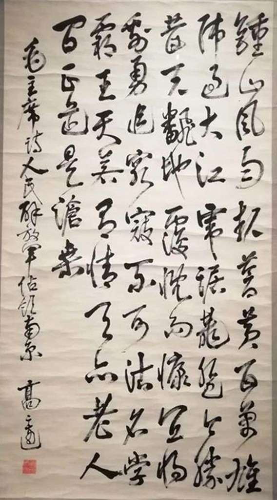 高二适书.jpg