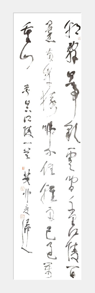 唐  李白《早发白帝城》138cmx34cm.jpg