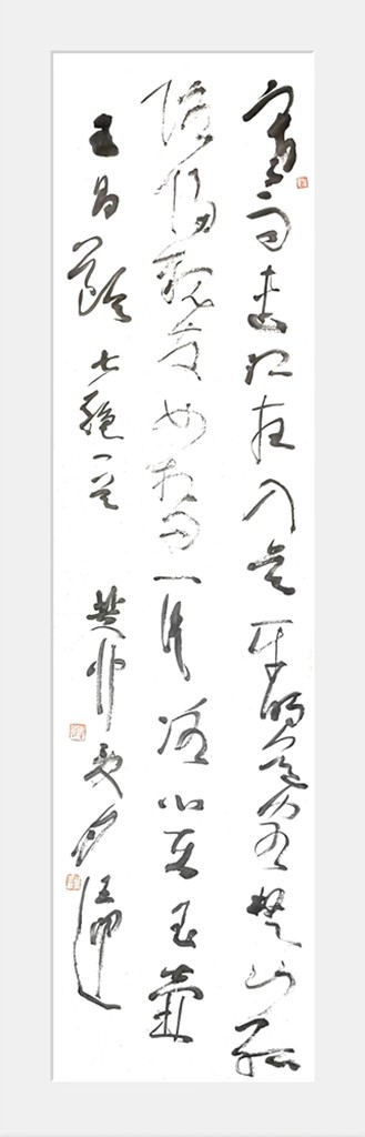 唐  王昌龄《芙蓉楼送辛渐》.jpg