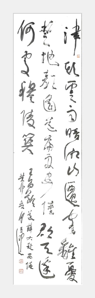 唐  王昌龄《送薛大赴安陆》138cmx34cm.jpg