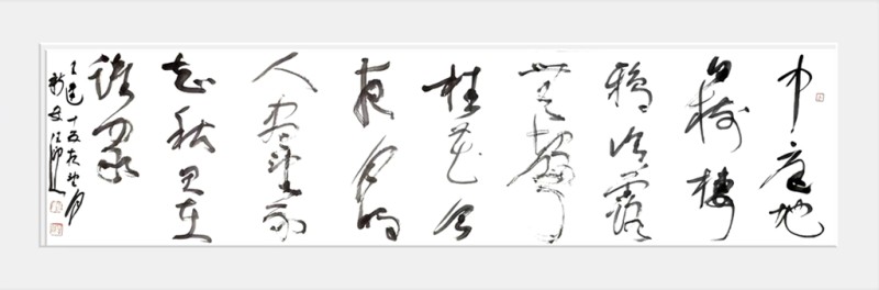 唐  王建《十五夜望月》.jpg