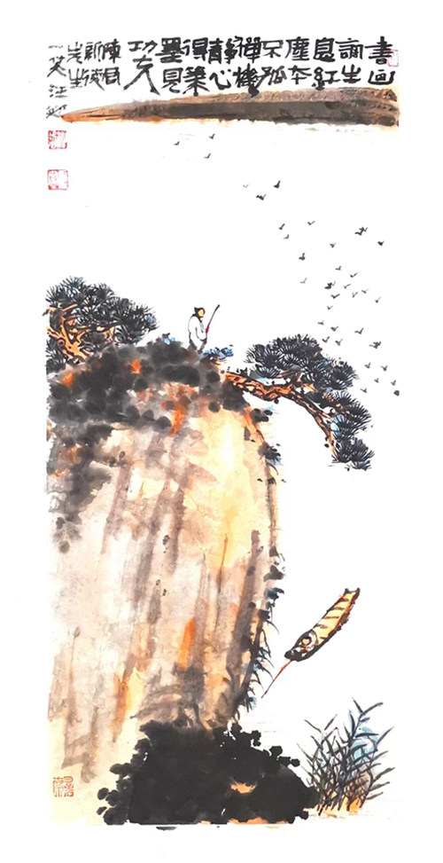 《登高图》.jpg