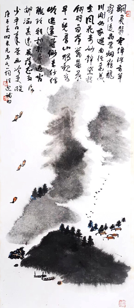 《飘袅翳云》.jpg