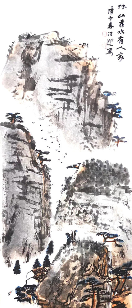《依山靠水有人家》.jpg