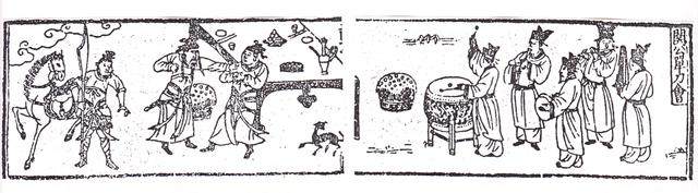 郑振铎与《中国版画史图录》(图1)