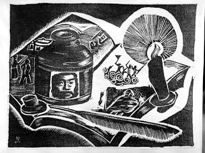 中国新兴版画运动倡导者鲁迅在几代版画家作品中的形象_长三角