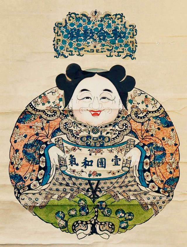 姑苏版画 一团和气.png