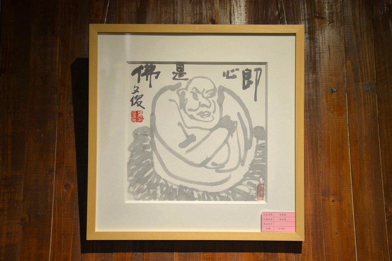 南京升州路 | 清如许文创博艺馆书画收藏小品展(图19)