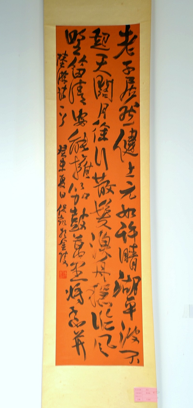 南京升州路 | 清如许文创博艺馆书画收藏小品展(图22)