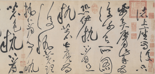 《文彭诗稿》 ︴上海图书馆藏吴门文氏遗珠(图11)