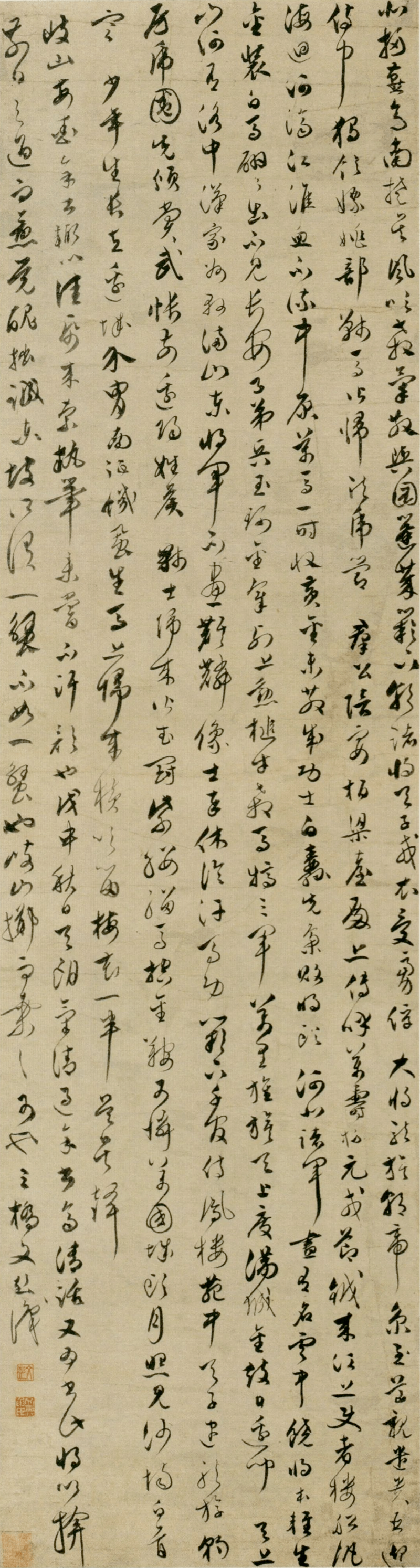 《文彭诗稿》 ︴上海图书馆藏吴门文氏遗珠(图9)