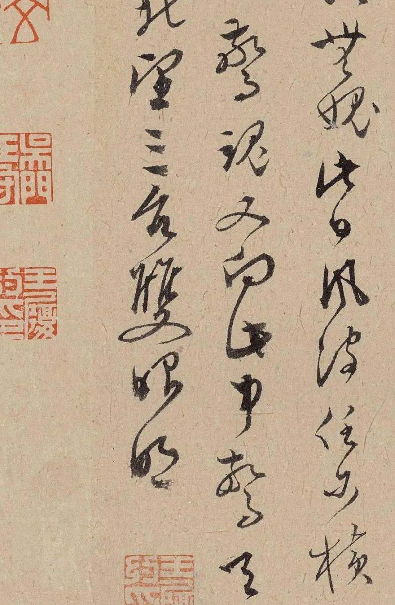 《文彭诗稿》 ︴上海图书馆藏吴门文氏遗珠(图19)