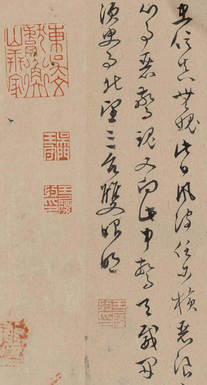 《文彭诗稿》 ︴上海图书馆藏吴门文氏遗珠(图18)