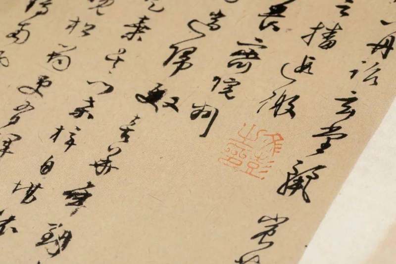 《文彭诗稿》 ︴上海图书馆藏吴门文氏遗珠(图23)