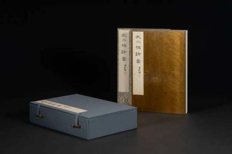 《文彭诗稿》 ︴上海图书馆藏吴门文氏遗珠(图30)