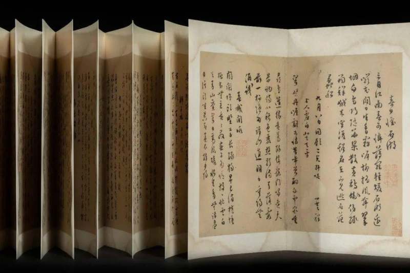 《文彭诗稿》 ︴上海图书馆藏吴门文氏遗珠(图46)