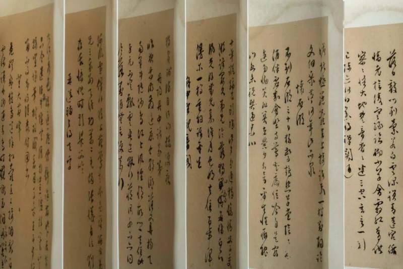 《文彭诗稿》 ︴上海图书馆藏吴门文氏遗珠(图47)