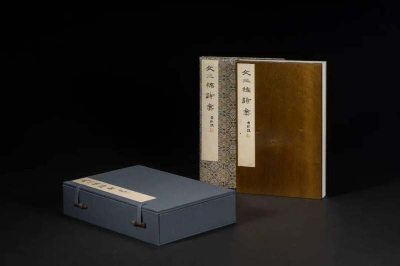 《文彭诗稿》 ︴上海图书馆藏吴门文氏遗珠(图36)