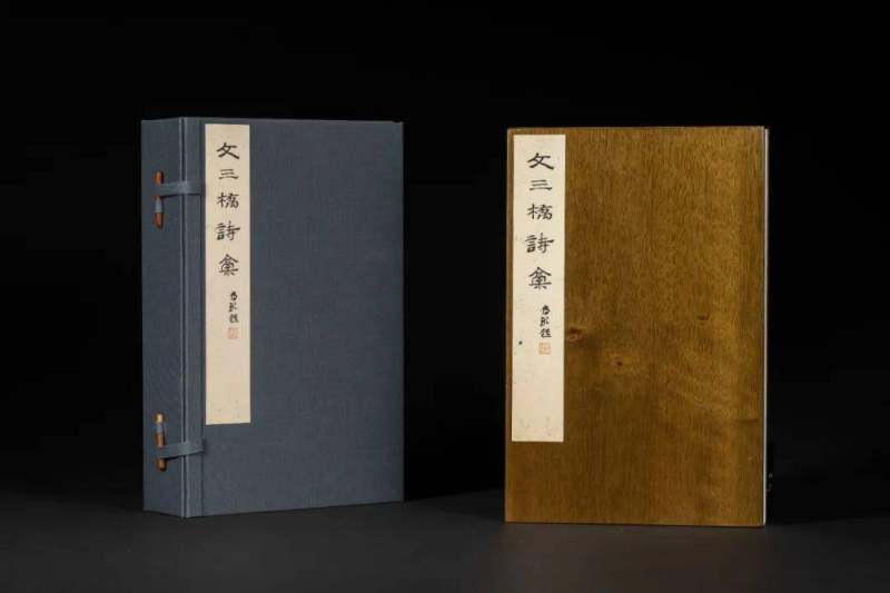 《文彭诗稿》 ︴上海图书馆藏吴门文氏遗珠(图37)