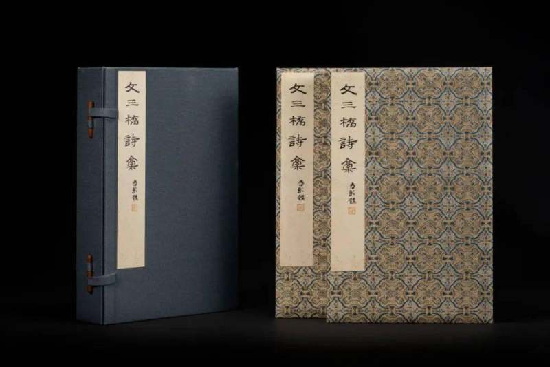 《文彭诗稿》 ︴上海图书馆藏吴门文氏遗珠(图40)