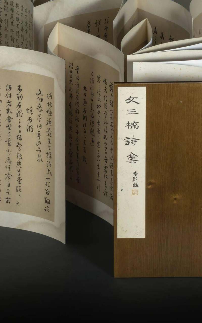 《文彭诗稿》 ︴上海图书馆藏吴门文氏遗珠(图45)