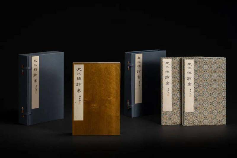 《文彭诗稿》 ︴上海图书馆藏吴门文氏遗珠(图44)