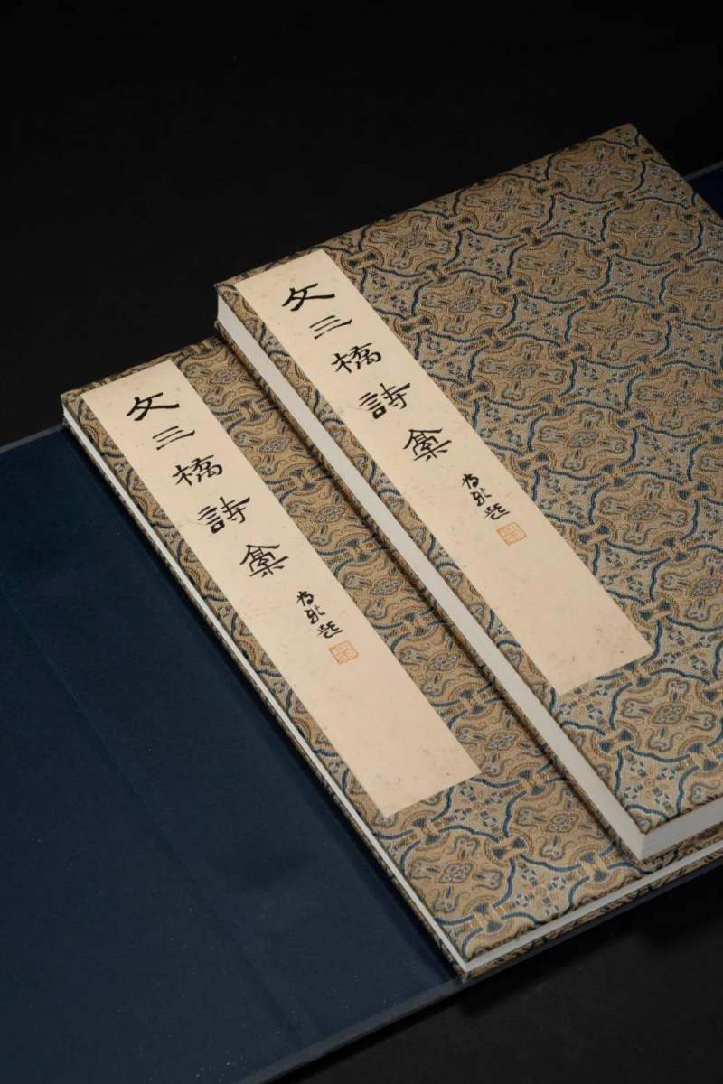 《文彭诗稿》 ︴上海图书馆藏吴门文氏遗珠(图41)