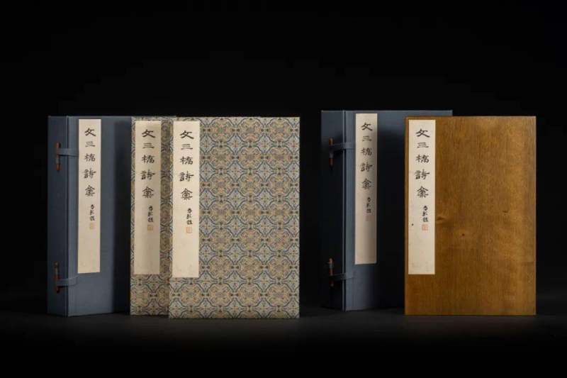 《文彭诗稿》 ︴上海图书馆藏吴门文氏遗珠(图43)