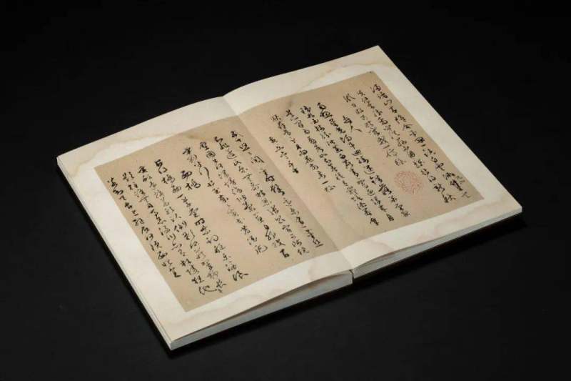 《文彭诗稿》 ︴上海图书馆藏吴门文氏遗珠(图53)