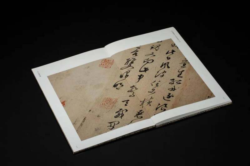 《文彭诗稿》 ︴上海图书馆藏吴门文氏遗珠(图69)