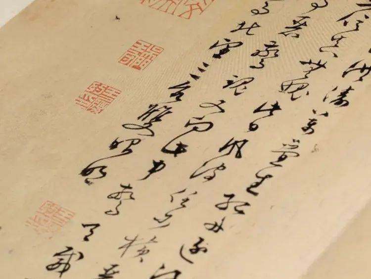 《文彭诗稿》 ︴上海图书馆藏吴门文氏遗珠(图73)