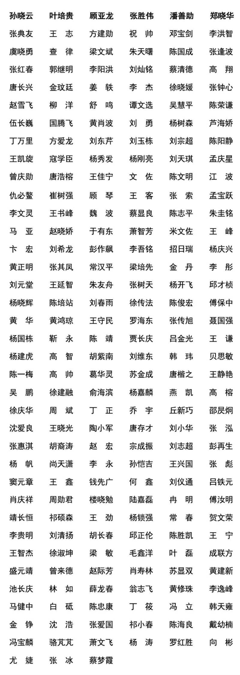 上海美术学院美术馆 | 上美书峰——全国高校书法教师作品展(图17)